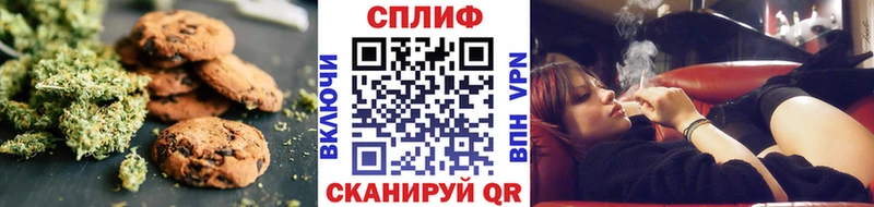 Печенье с ТГК конопля Питкяранта