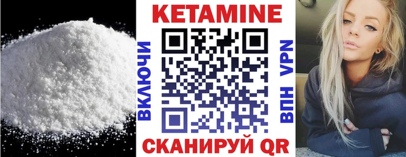 где купить наркоту  Питкяранта  КЕТАМИН VHQ 