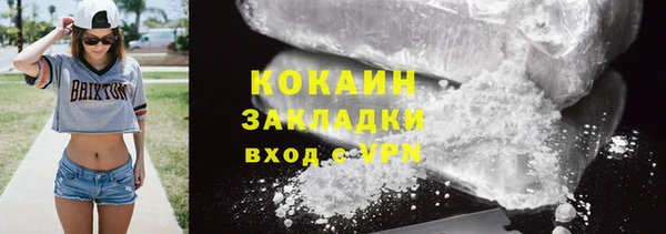 стафф Абаза
