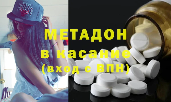стафф Абаза