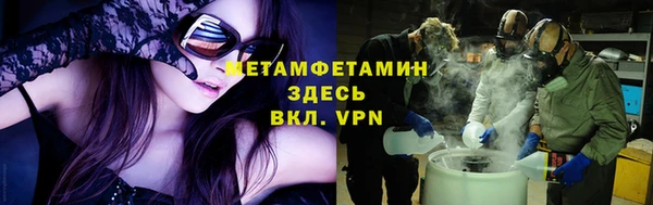 MDMA Михайловск