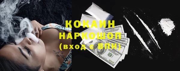 стафф Абаза