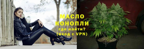 метамфетамин Абинск