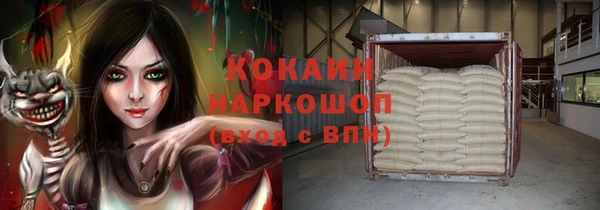 кокаин VHQ Абдулино