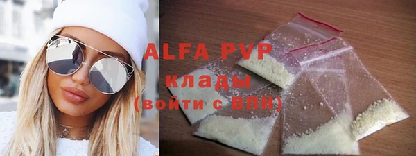кокаин VHQ Абдулино