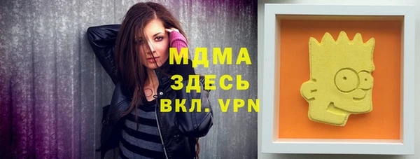 MESCALINE Михайлов