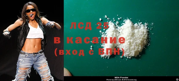 кокаин VHQ Абдулино