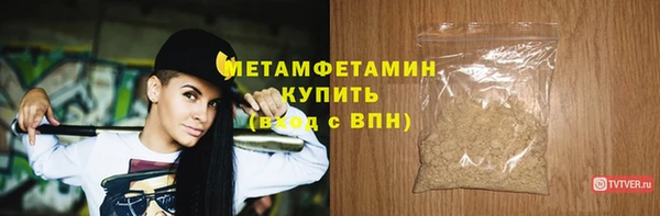 мескалин Переславль-Залесский
