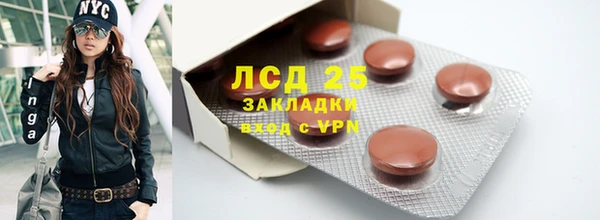 метамфетамин Абинск