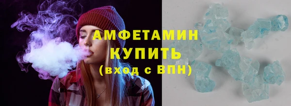 метамфетамин Абинск