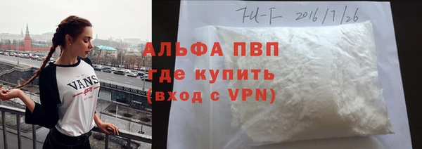 метамфетамин Абинск