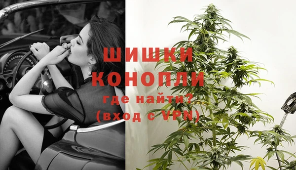 метамфетамин Абинск