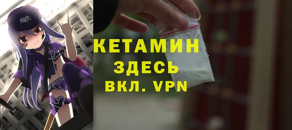 метамфетамин Абинск