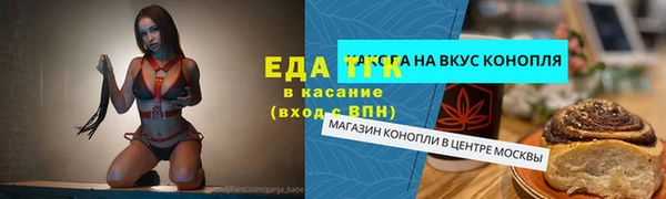 мескалин Переславль-Залесский
