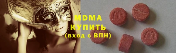 кокаин VHQ Абдулино