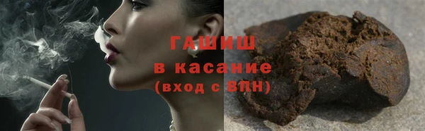 кокаин VHQ Абдулино