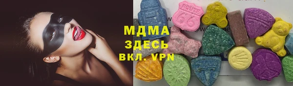 метамфетамин Абинск