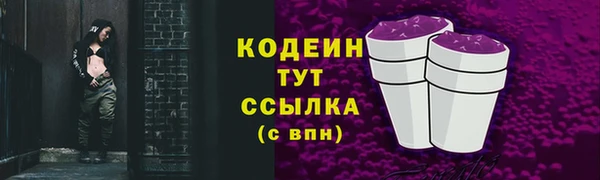первитин Нефтегорск