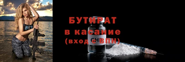 стафф Абаза