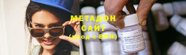 кокаин VHQ Абдулино