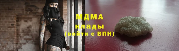 метамфетамин Абинск