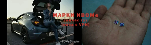 кокаин VHQ Абдулино