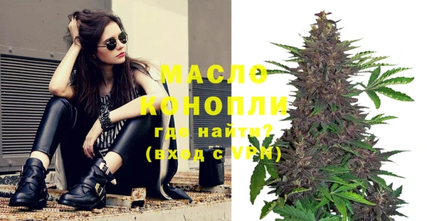 кокаин VHQ Абдулино
