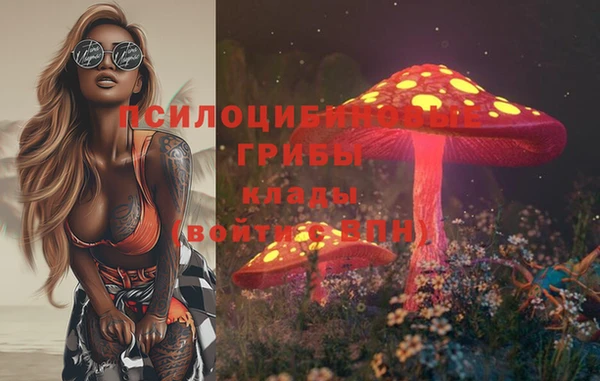 метамфетамин Абинск