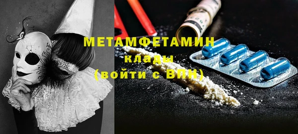 кокаин VHQ Абдулино