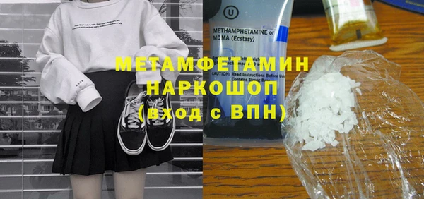 мескалин Переславль-Залесский