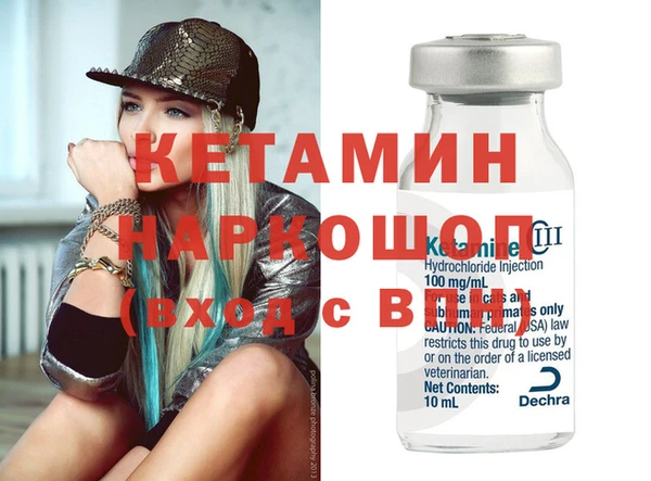 метамфетамин Абинск