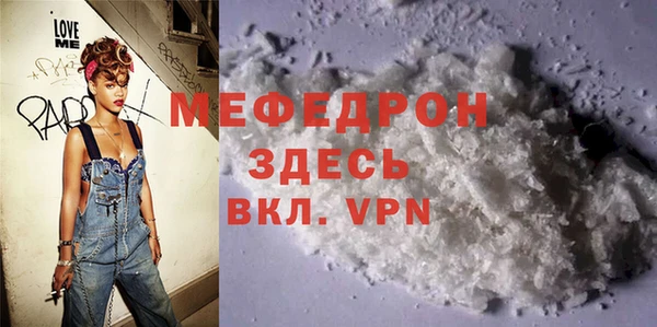 стафф Абаза
