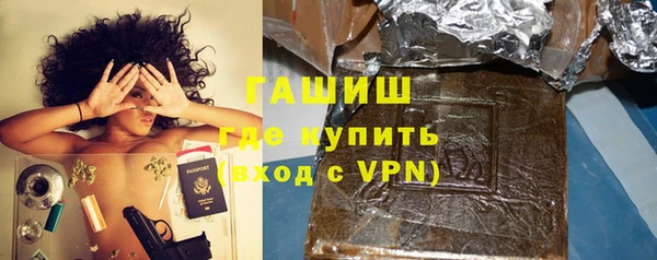 кокаин VHQ Абдулино