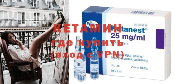 стафф Абаза