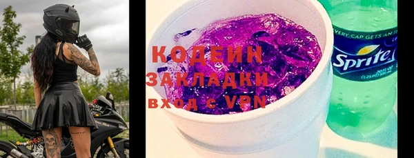 стафф Абаза