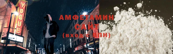 метамфетамин Абинск
