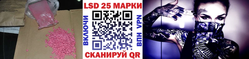 ЛСД экстази ecstasy закладка Питкяранта
