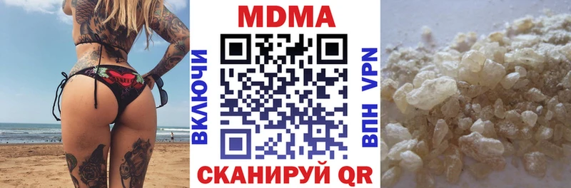 МДМА кристаллы  где найти наркотики  Питкяранта 