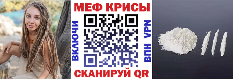 купить наркотик  Питкяранта  Мефедрон кристаллы 
