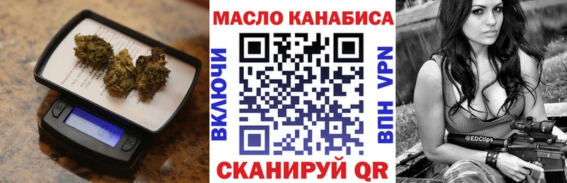 ТГК гашишное масло  гидра зеркало  Питкяранта  купить  